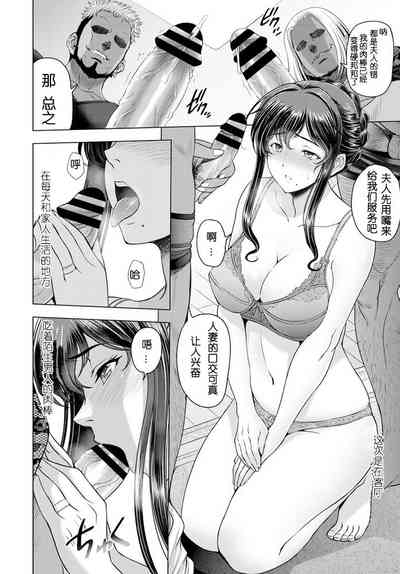第6页图