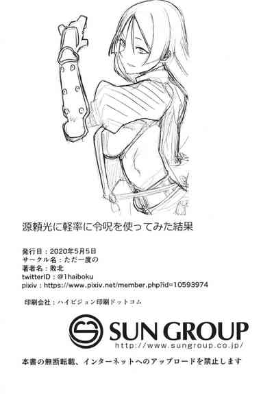 第26页图