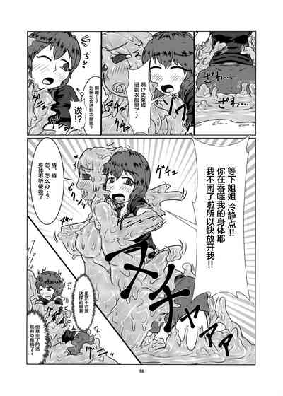 第18页图