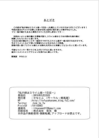 第22页图