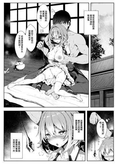 第2頁圖