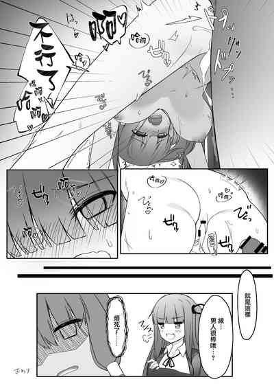 第18頁圖