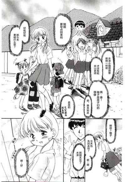 第38页图