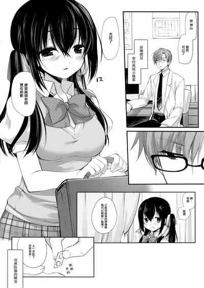 第6頁圖