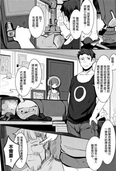 第2页图