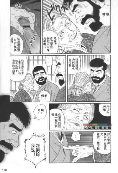 第102頁圖