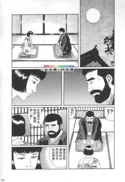 第10頁圖