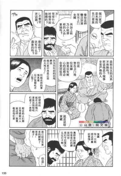 第134頁圖