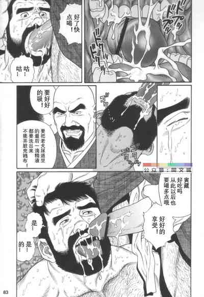 第82頁圖