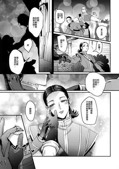 第10页图