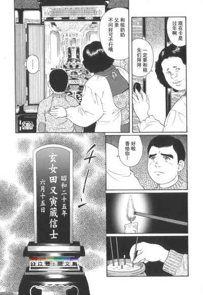 第170頁圖