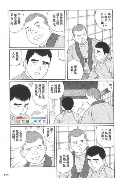 第174頁圖
