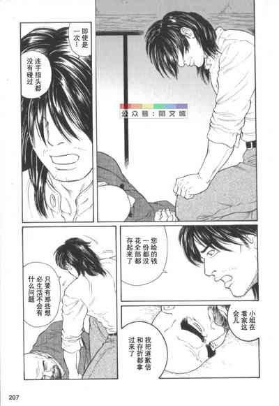 第206頁圖