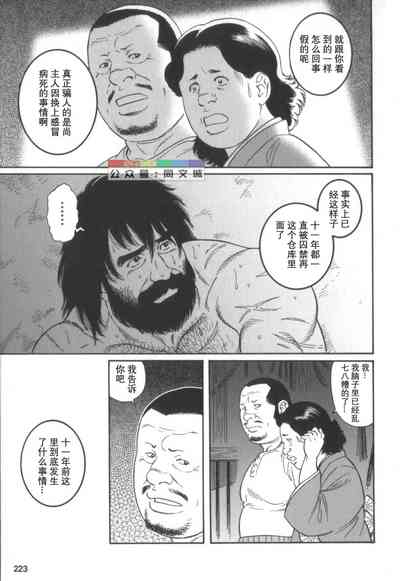 第222頁圖