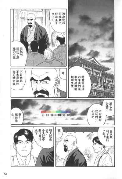 第54頁圖