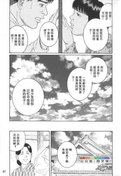 第66頁圖