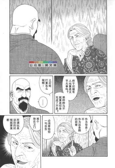 第86頁圖