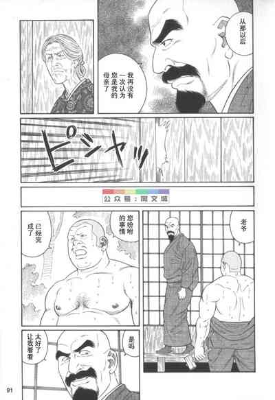 第90頁圖