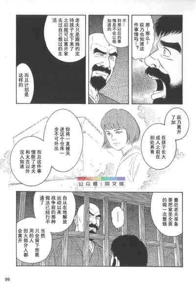 第98頁圖