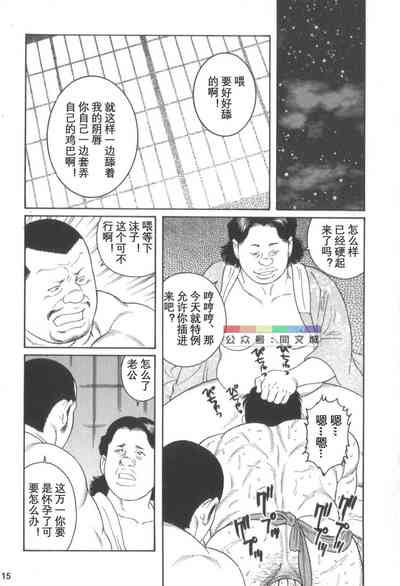 第14頁圖