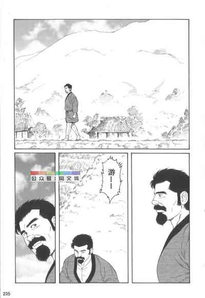 第234頁圖