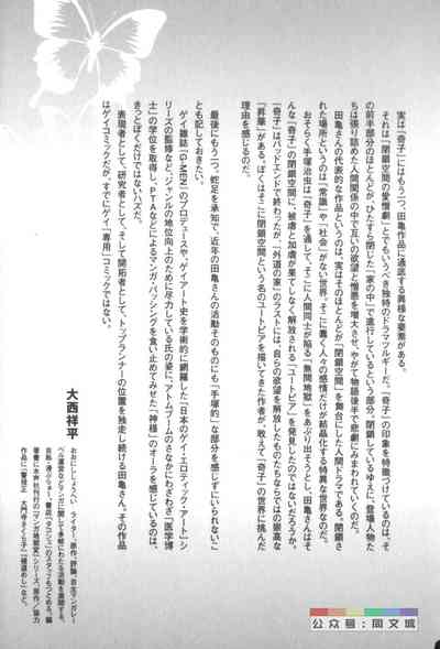 第266頁圖