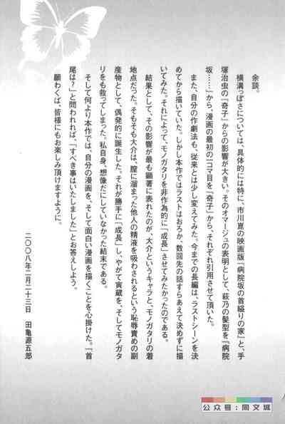 第274頁圖