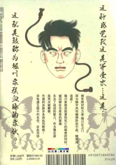 第2頁圖