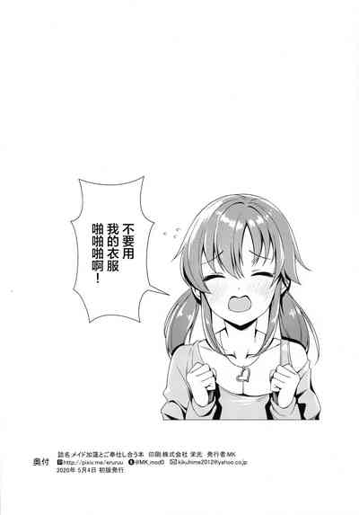 第38页图
