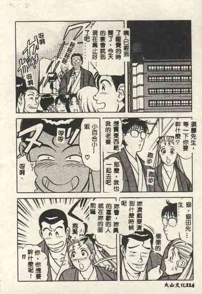 第114页图