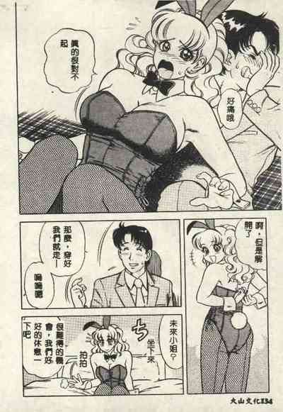 第134页图