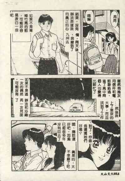 第14页图