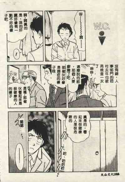 第166页图