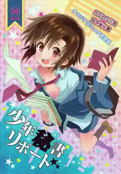 第2頁圖