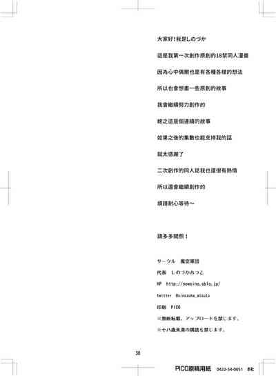 第30页图