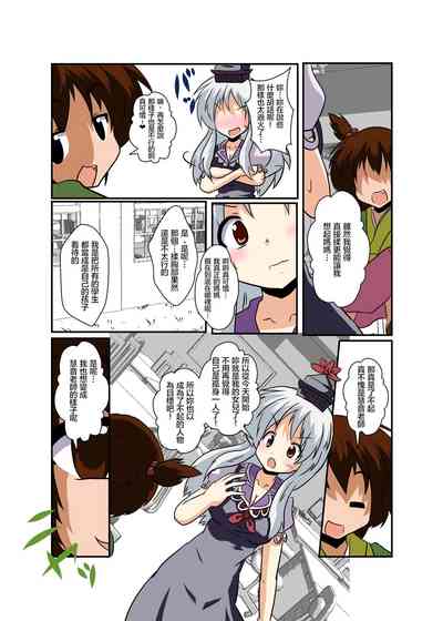 第10頁圖
