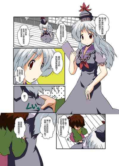 第6頁圖