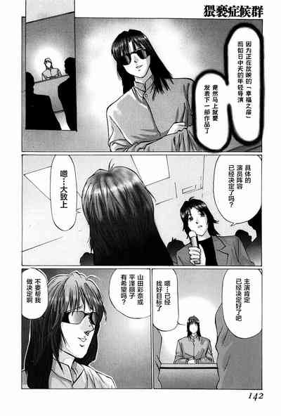 第142頁圖