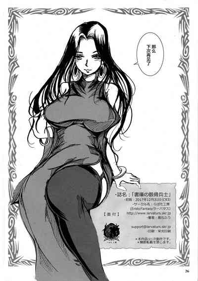 第26頁圖