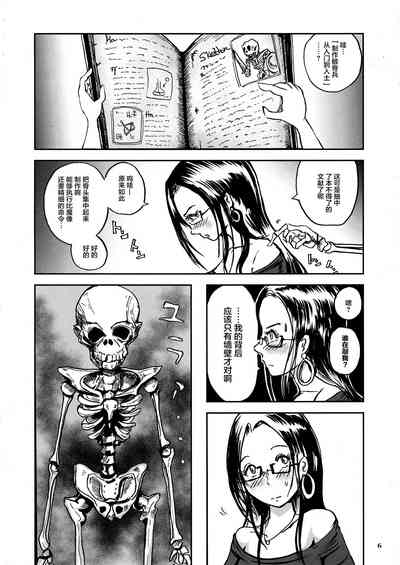 第6頁圖