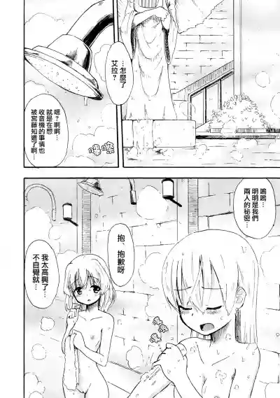 第6頁圖
