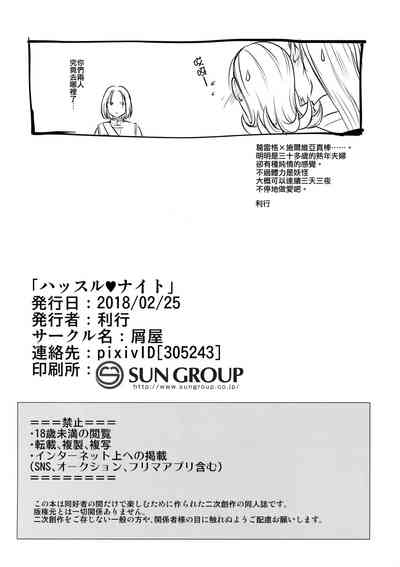 第22页图