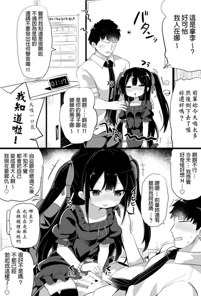 第10頁圖
