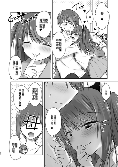 第26页图