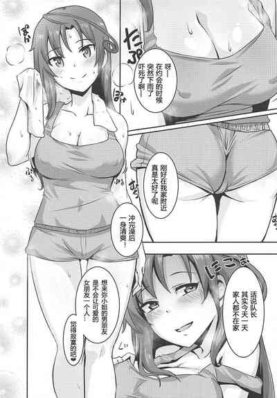 第6頁圖