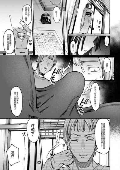 第6頁圖