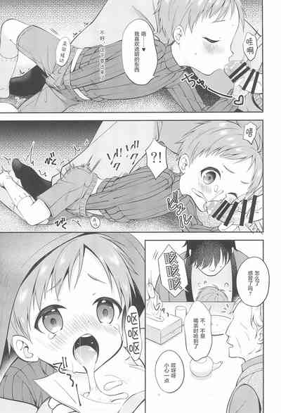 第10页图