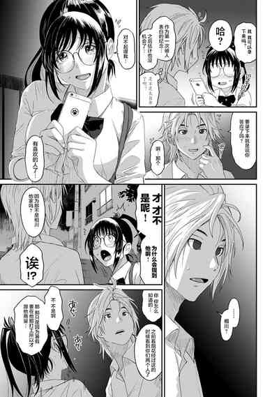 第194页图