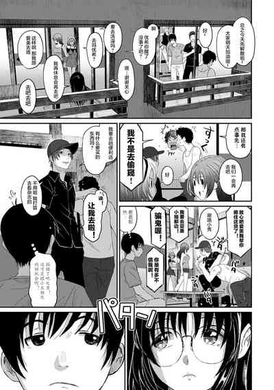 第198页图