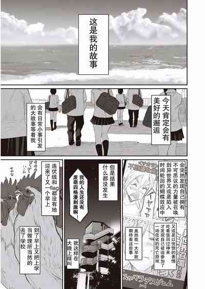 第2页图